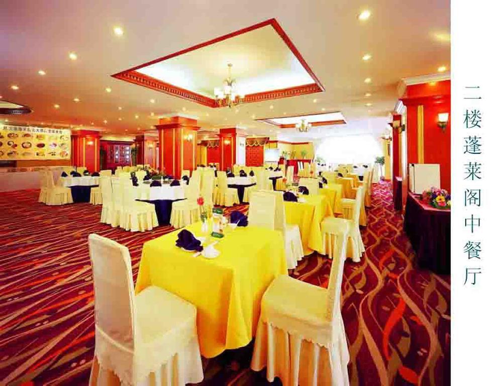 Sea Horizon Hotel ต้าเหลียน ภายนอก รูปภาพ